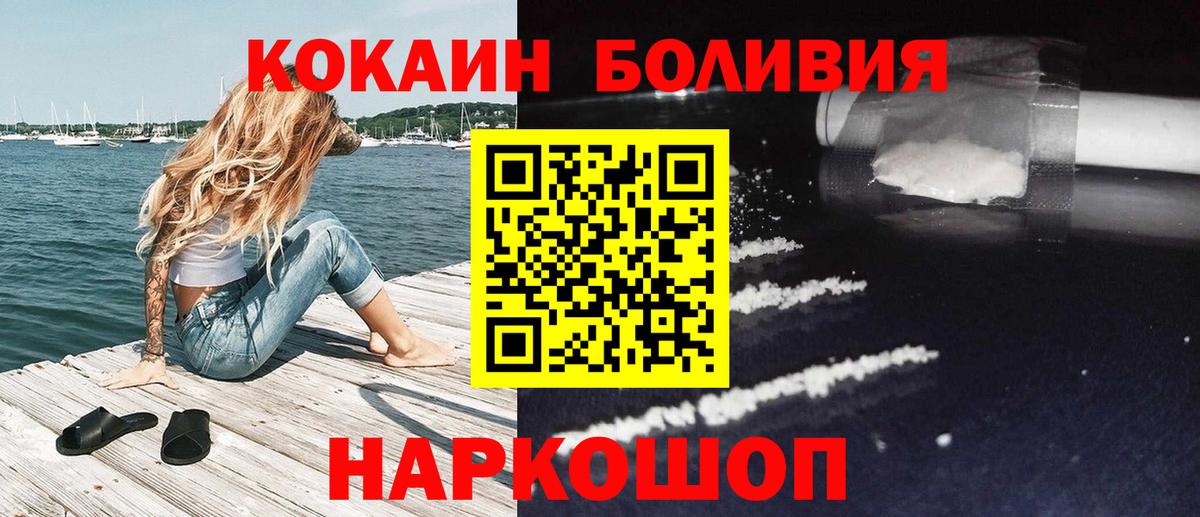КОКАИН 97% Сергиев Посад