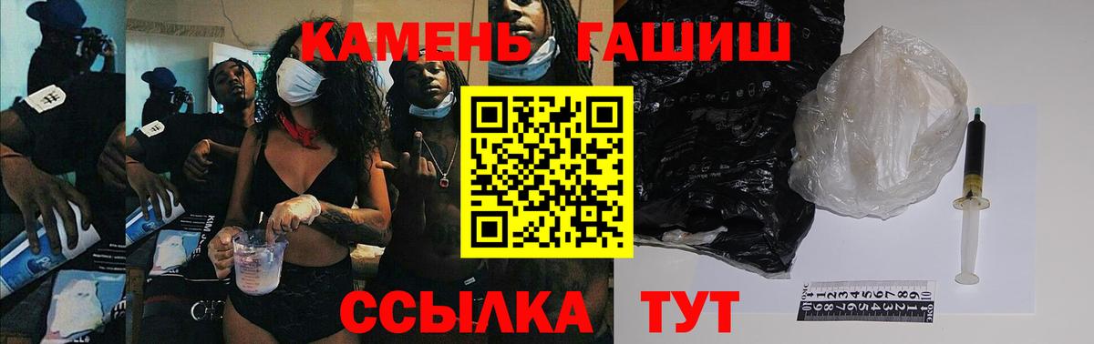 Гашиш индика сатива  Вход с VPN  Гашиш  Сергиев Посад 