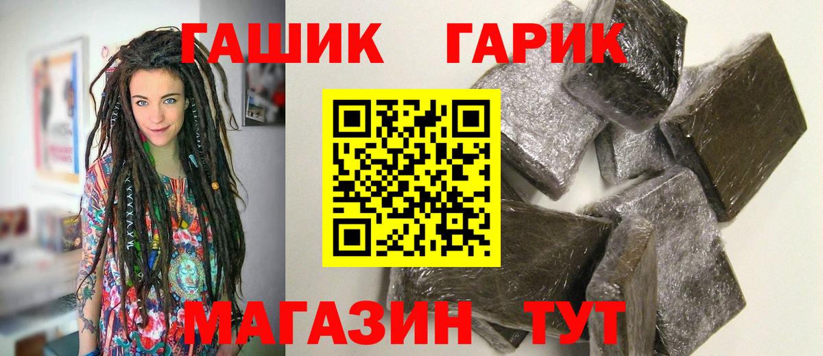 Гашиш Ice-O-Lator Сергиев Посад