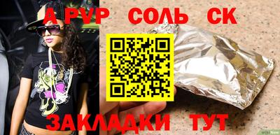 кокаин премиум Баксан