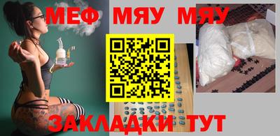 каннабис Ачхой-Мартан