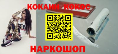 трава Аша