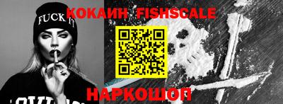 каннабис Ачхой-Мартан