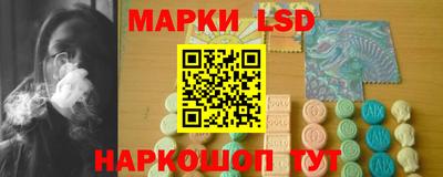 трава Аша