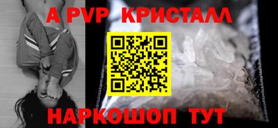 каннабис Ачхой-Мартан