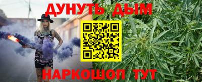 каннабис Ачхой-Мартан