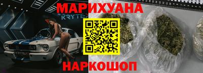 каннабис Ачхой-Мартан