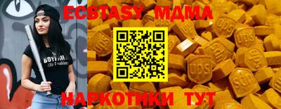 трава Аша