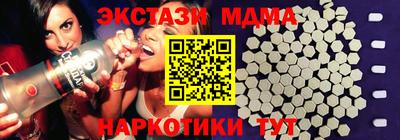 кокаин премиум Баксан