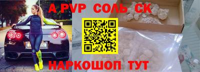 кокаин премиум Баксан