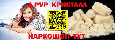 кокаин премиум Баксан