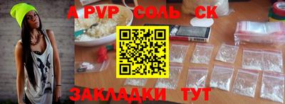 трава Аша