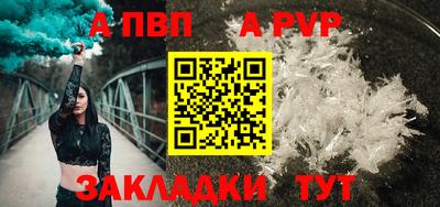 каннабис Ачхой-Мартан