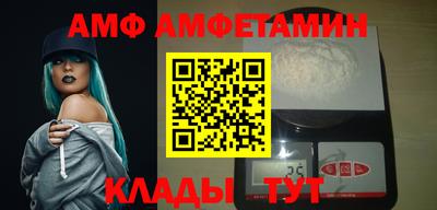 трава Аша