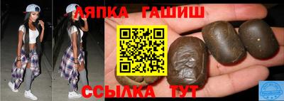 трава Аша