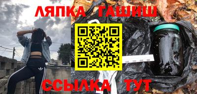 каннабис Ачхой-Мартан