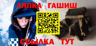трава Аша