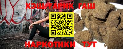 каннабис Ачхой-Мартан