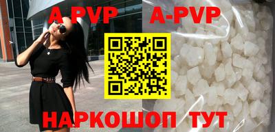 трава Аша