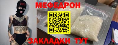 каннабис Ачхой-Мартан