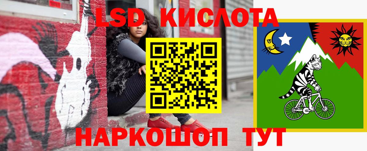 Сергиев Посад  ЛСД экстази кислота  LSD-25 экстази  LSD-25 экстази кислота  Вход с VPN 