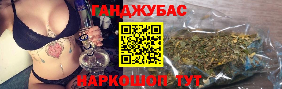Бошки Шишки семена Сергиев Посад