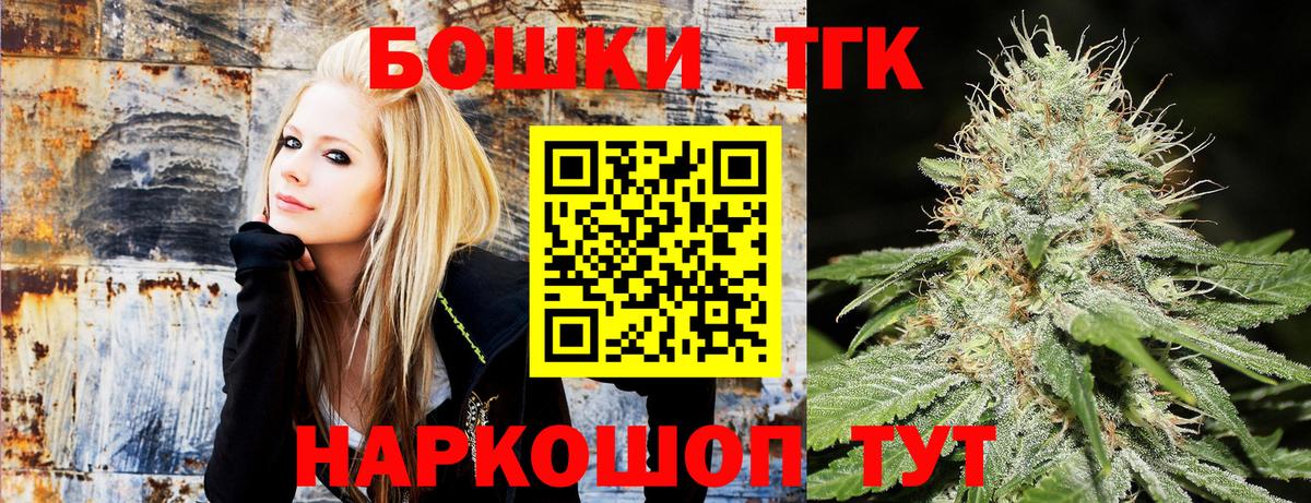 МАРИХУАНА план  Бошки Шишки планчик  Вход с VPN  Канабис ГИДРОПОН  Сергиев Посад 